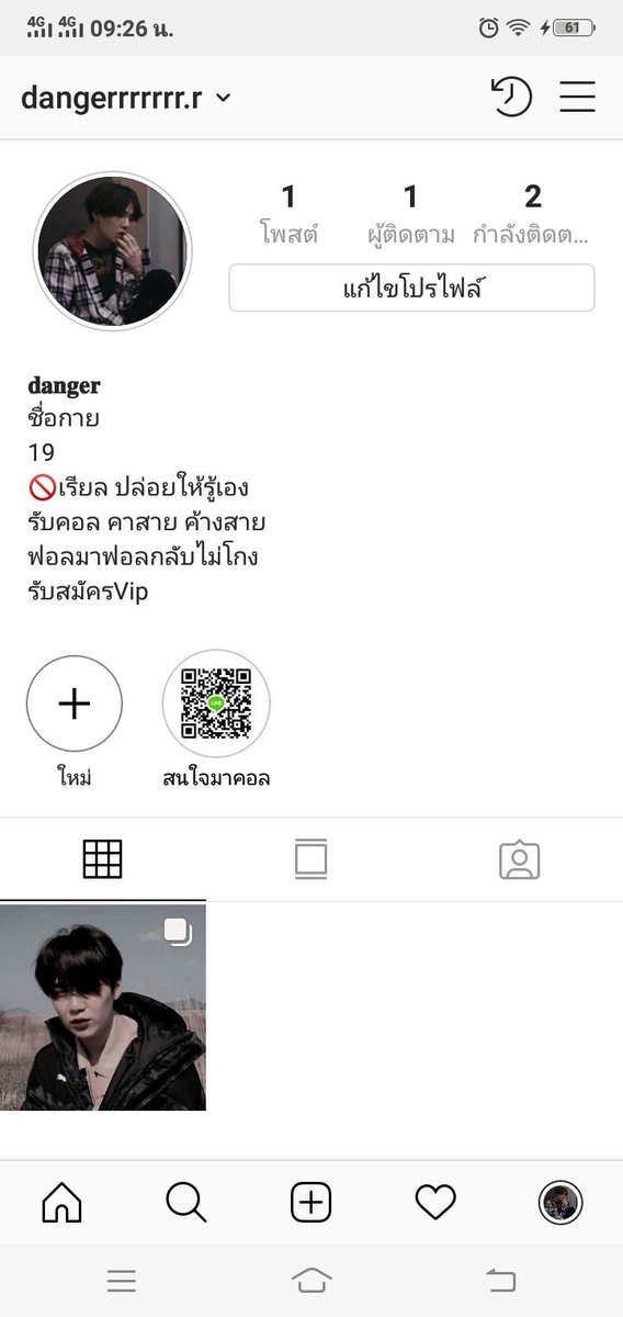 𝐝𝐚𝐧𝐠𝐞𝐫 tweet media