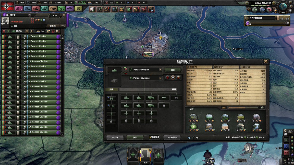 アホの作者 これが37年4月一般訓練化軽戦車師団1個徴兵ドクトリンちゃんですか あほくさ