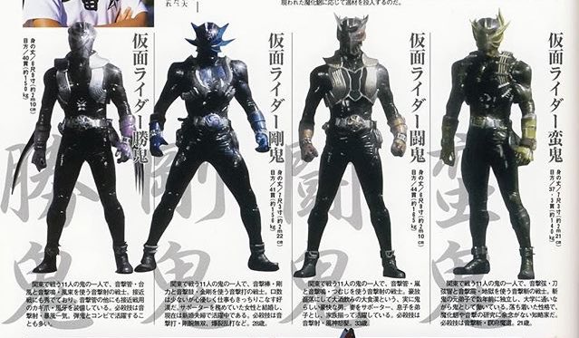 かきれんか 本編未登場なのが勿体ないくらい かっこいい 仮面ライダー 仮面ライダー響鬼 T Co G5ryt7fd8r Twitter