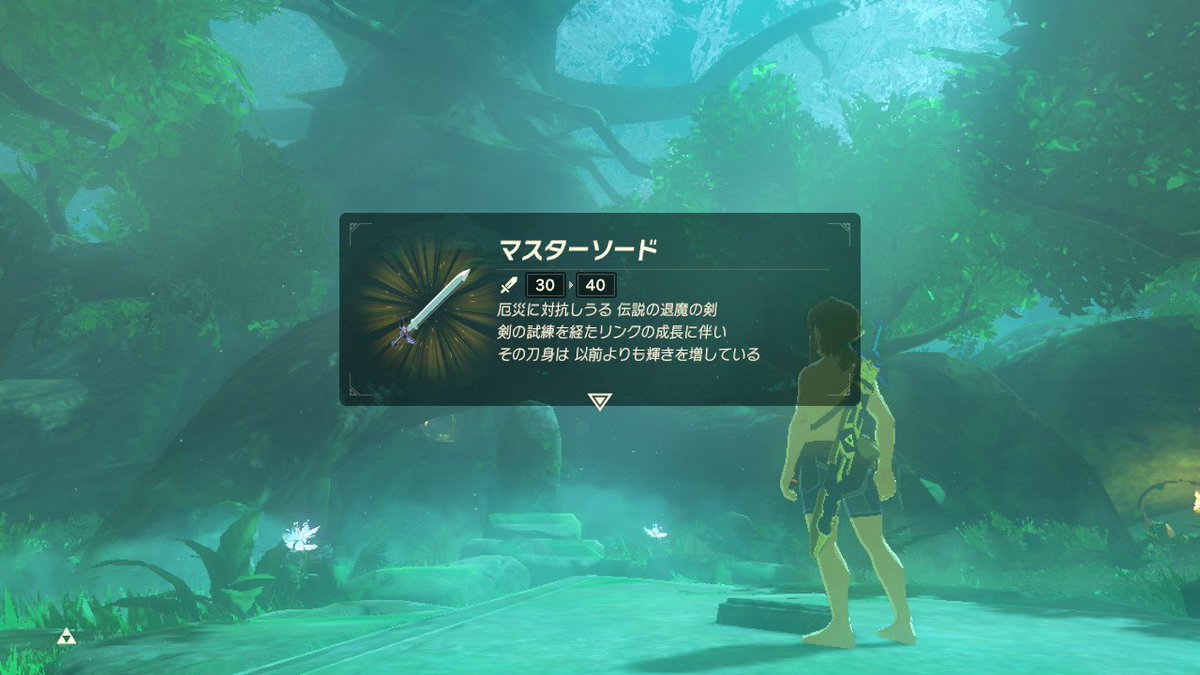 Newうどんまきの ゼルダの伝説botw ツイートまとめ 2019年5月4日 Newうどんまきの ゼルダの伝説botw ツイートまとめ 2019年5月4日