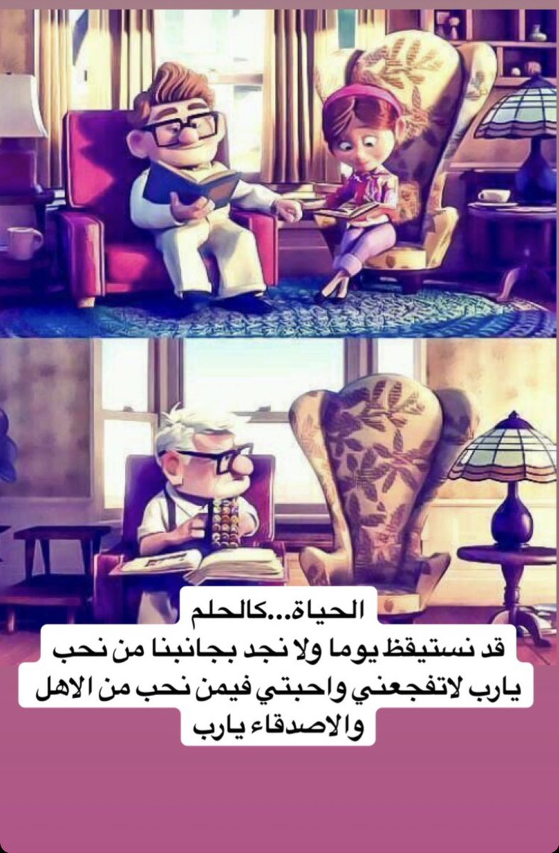 ajaa7a's tweet photo. #الحياة https://t.co/5MzI7t4lbf