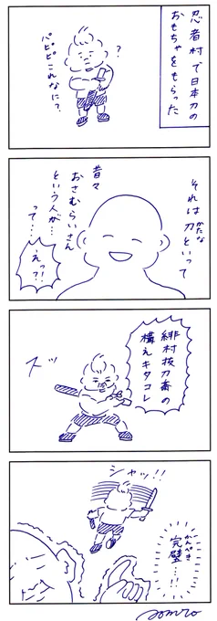 本能的なやつ？ 
