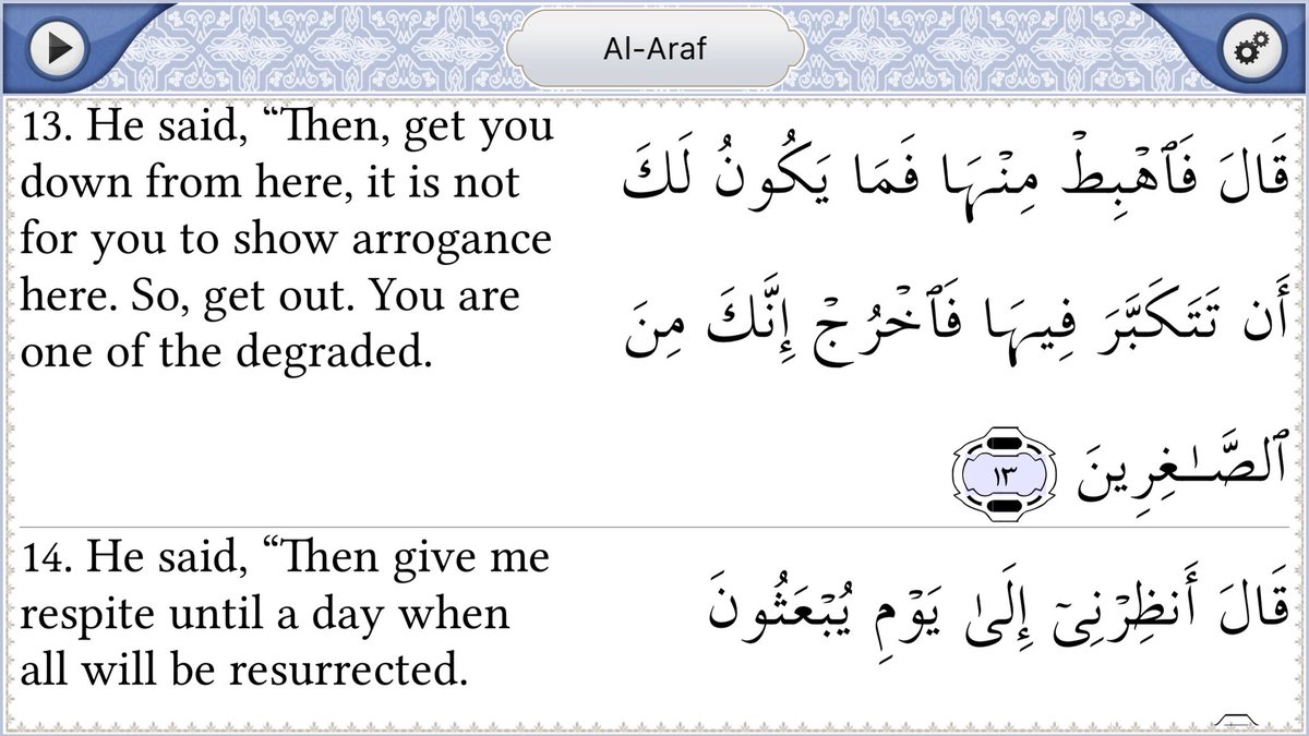These verses are just something else about Iblees