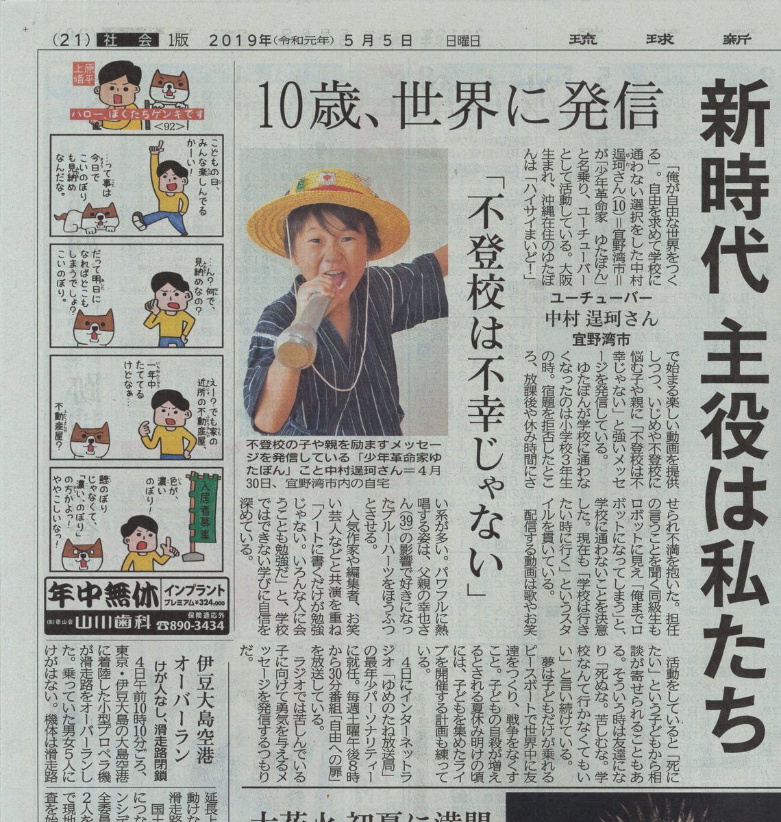 ごめんいい加減腹たった こいつは学校行きたくないから不登校名乗ってるんでしょ ふざけんなよ うちの妹は学校行きたいのに友達以外の男子が怖い とか不安とかで毎朝行きたいのに動けなくて泣いてるんだよ お姉ちゃん学校行きたいよ って お前みたいなのと一緒に ごめんいい加減腹たった こいつは学校行きたくないから不登校名乗ってるんでしょ ふざけんなよ うちの妹は学校行きたいのに友達以外の男子が怖い とか不安とかで毎朝行きたいのに動けなくて泣いてるんだよ お姉ちゃん学校行きたいよ って お前みたいなのと一緒に