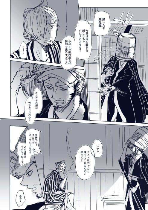 最近かいたの Min T ミント 最近かいたの Min T ミント