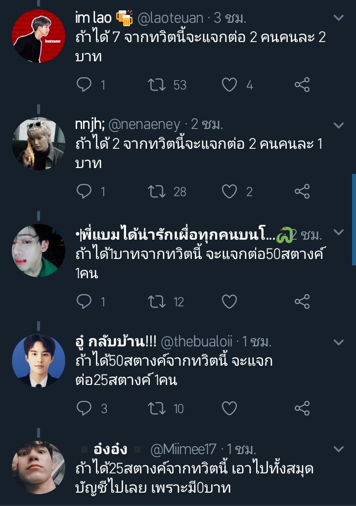 Army_Violet95's tweet image. คนโพสแจกเงิน1หมื่นถ้าติดแพทย์จุฬา แต่ทำไมกุฮาคนเม้นแต่ละคนขนาดนี้ 555555555555555555555555555 #dek62