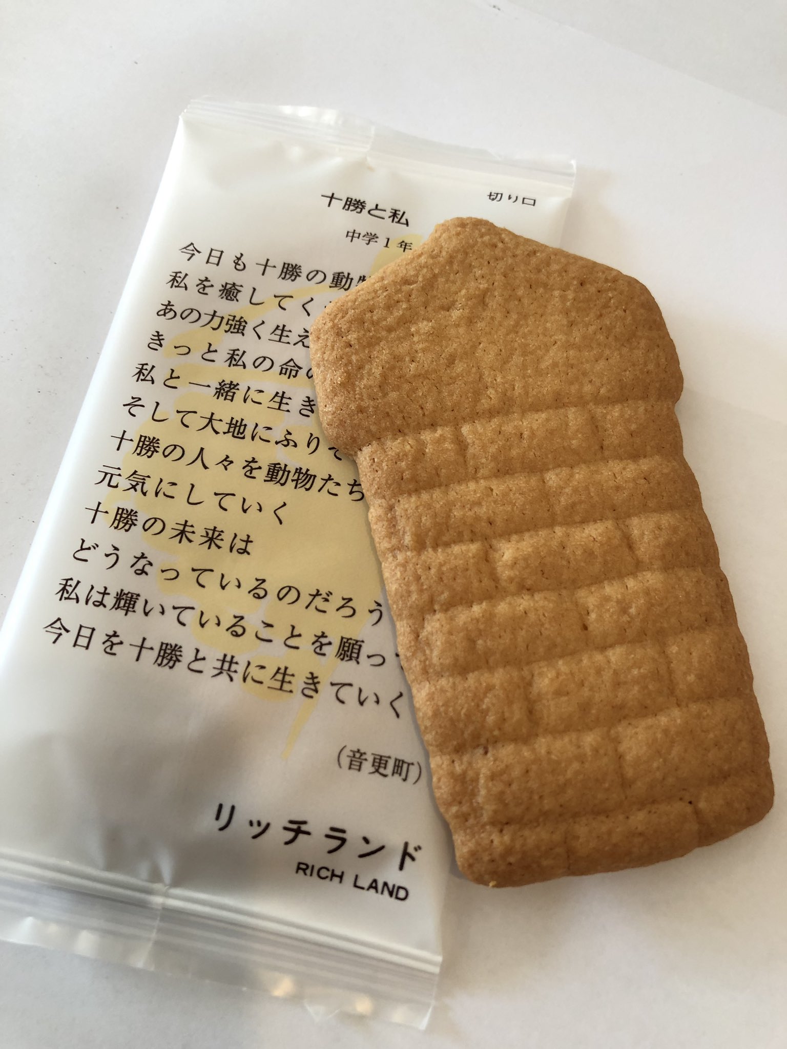 マルセイビスケット Twitter Search Twitter
