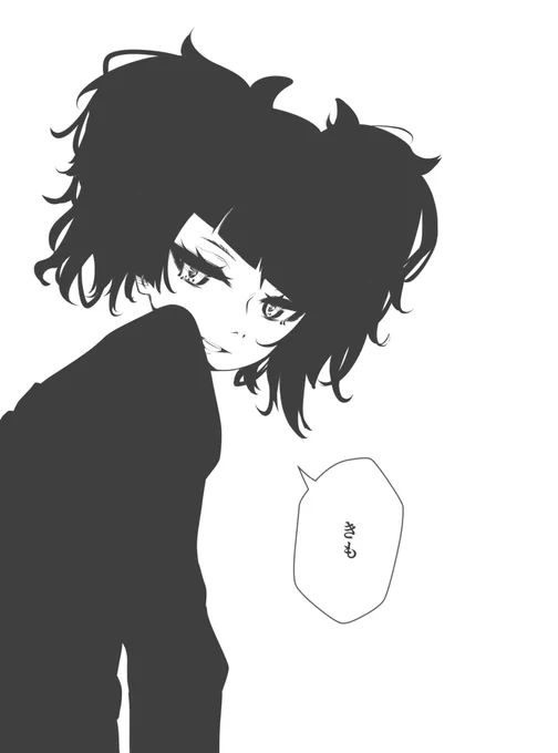 摩美々。 
