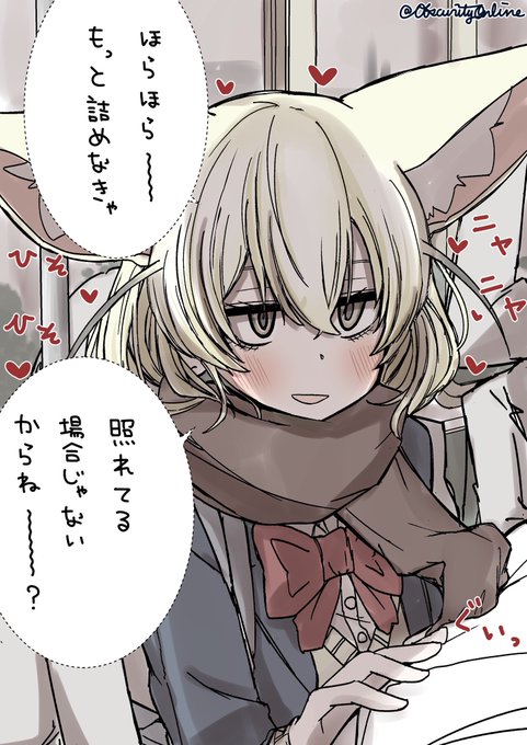 電車が混んできた

#dibujo 