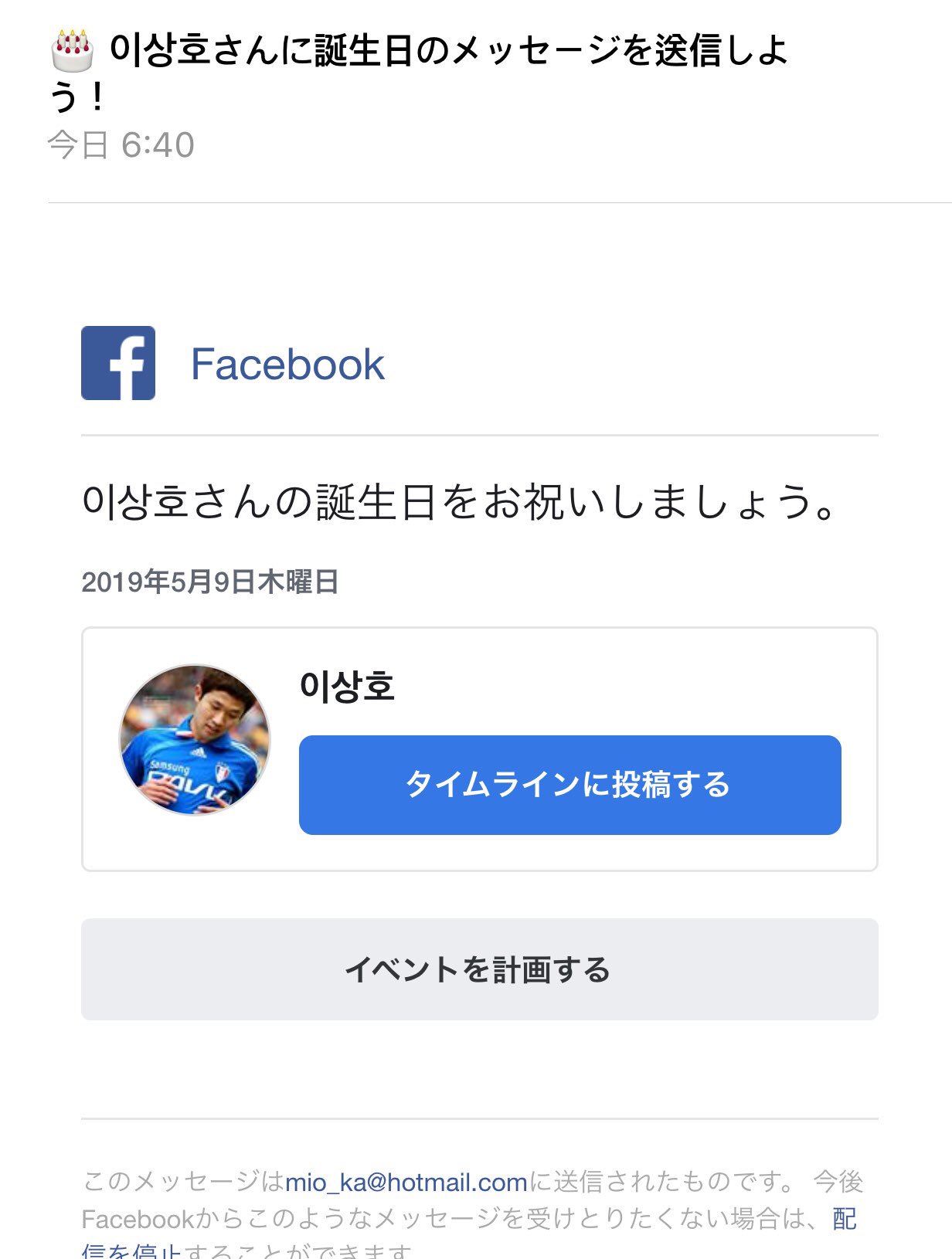 イサンホ Twitter Search Twitter