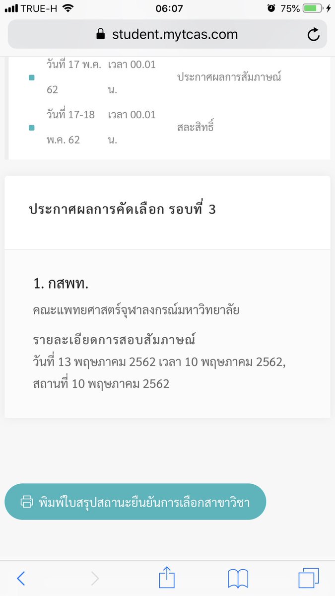 bookfordek631 tweet media