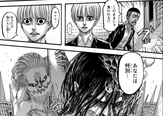 29巻ネタバレ 進撃の巨人117話は エレンとライナーの第二幕 体での語り合い の回だった 進撃の巨人 の謎が分かった