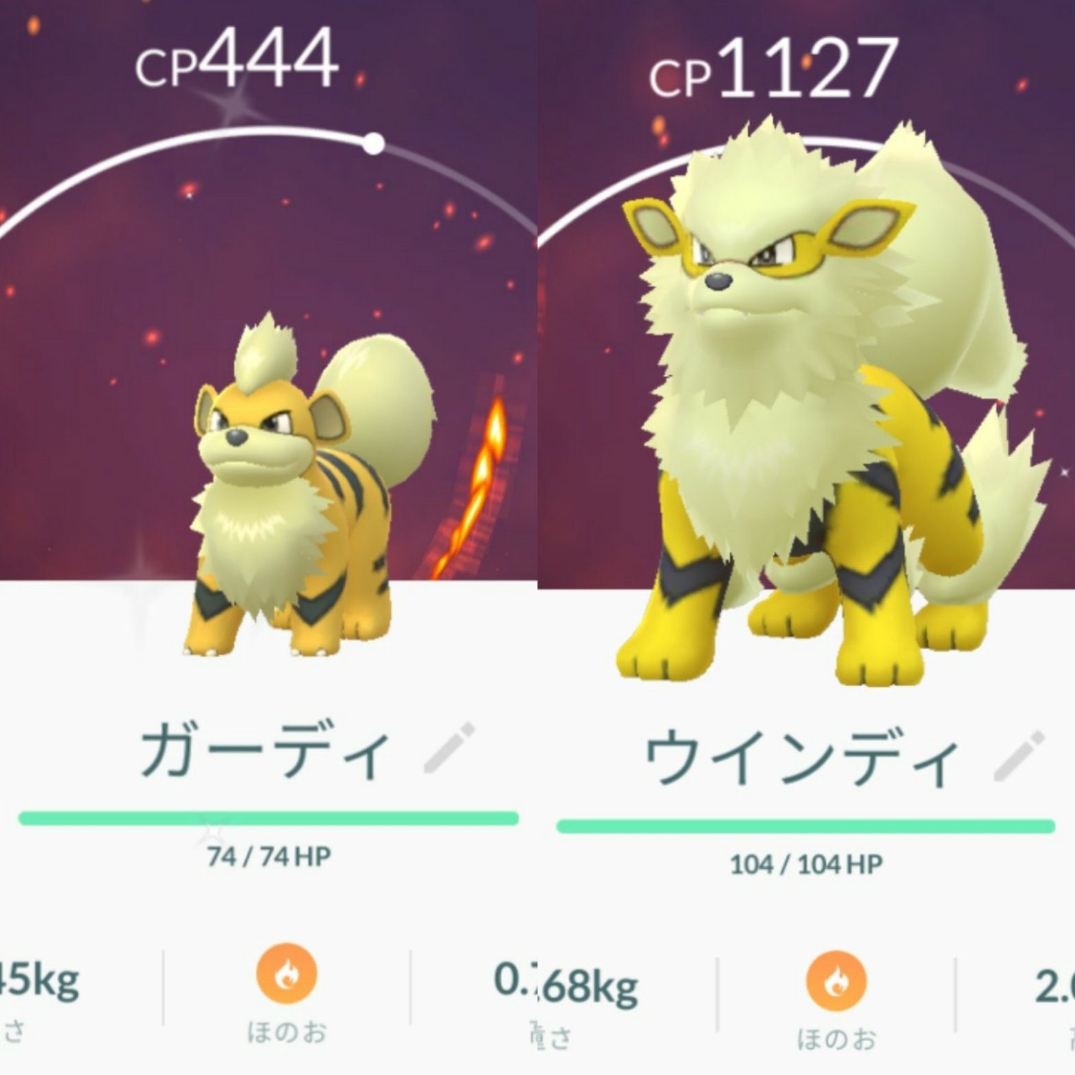 Metti1702 ポケモン Go Metti1702 Twitter