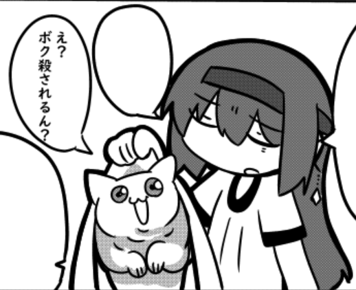 ぬら次郎 ねこパン日記 3巻2 12発売 Nurajirou さんのマンガ一覧 古い順 4ページ ツイコミ 仮 ぬら次郎 ねこパン日記 3巻2 12発売 Nurajirou さんのマンガ一覧 古い順 4ページ ツイコミ 仮