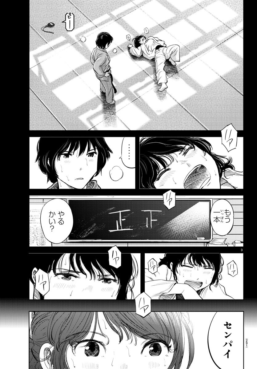 発売中の少年チャンピオンに『もういっぽん!』27話掲載中です。
今回のサブタイトルもとても気に入っています。
発売したばかりの2巻ともども応援よろしくお願いします。
https://t.co/Zp97hSslfb
複製原画プレゼントキャンペーンの詳細はこちら。
https://t.co/TjGoJDKYUF 