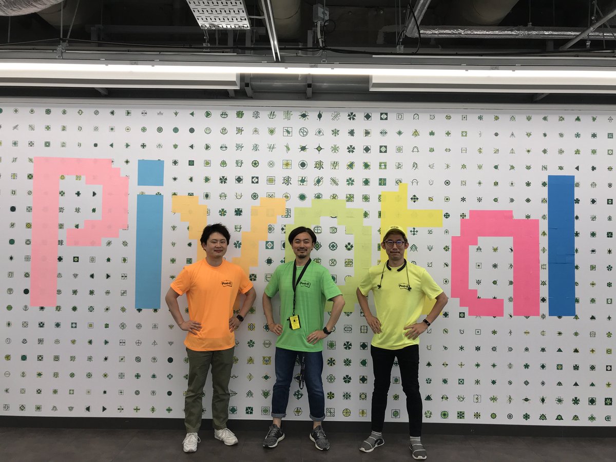 VMwareTanzuJP's tweet image. We cannot live without Post-it notes!
#ポストイット #Postit #PivotalLabs