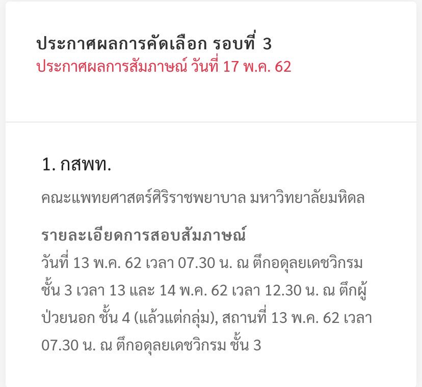花 ;slow pace tweet media