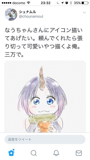 お父さんこれ気持ち悪いのtwitterイラスト検索結果