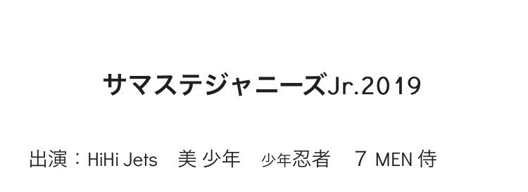n2x_mi's tweet photo. 様ステの名ｷﾞ貸してくれる方いませんか？😥

美👦🏻公園(🅰️公園)だけで大丈夫です！

他Gは協💪🏻できます！！ https://t.co/qJ48gMZcT9
