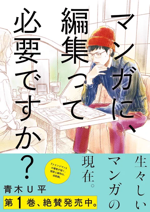 試し読みできます。

面白かったら

買ってください。

https://t.co/rvDebHDkHl 