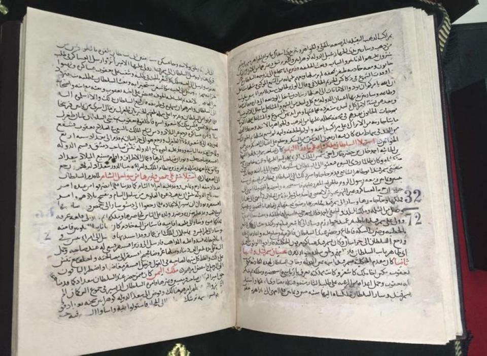 9. It also houses the 8th c Imam Malik collection of hadith written on gazelle sheets, AND the original copy of Ibn Khaldun's book Kitab Al-'Ibar (Book of Lessons), gifted in 1396.  #anthrotwitter