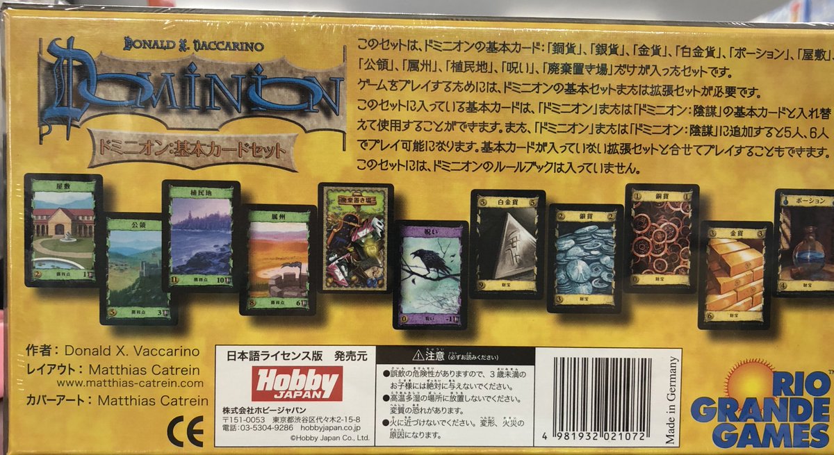 5月発売新作ボードゲーム 5月発売新作ボードゲーム