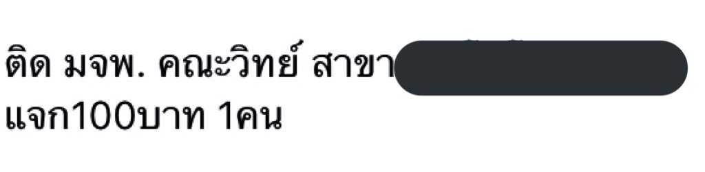 🦕 tweet media