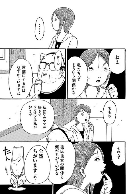 今日5月9日生まれのみなさんおめでとうございます。誕生石は黒真珠です。「黒真珠そだち」という漫画が完結済みで1話から無料で全部読めます。人のいないところでこっそり読んでください。https://t.co/99GVvRAMON 