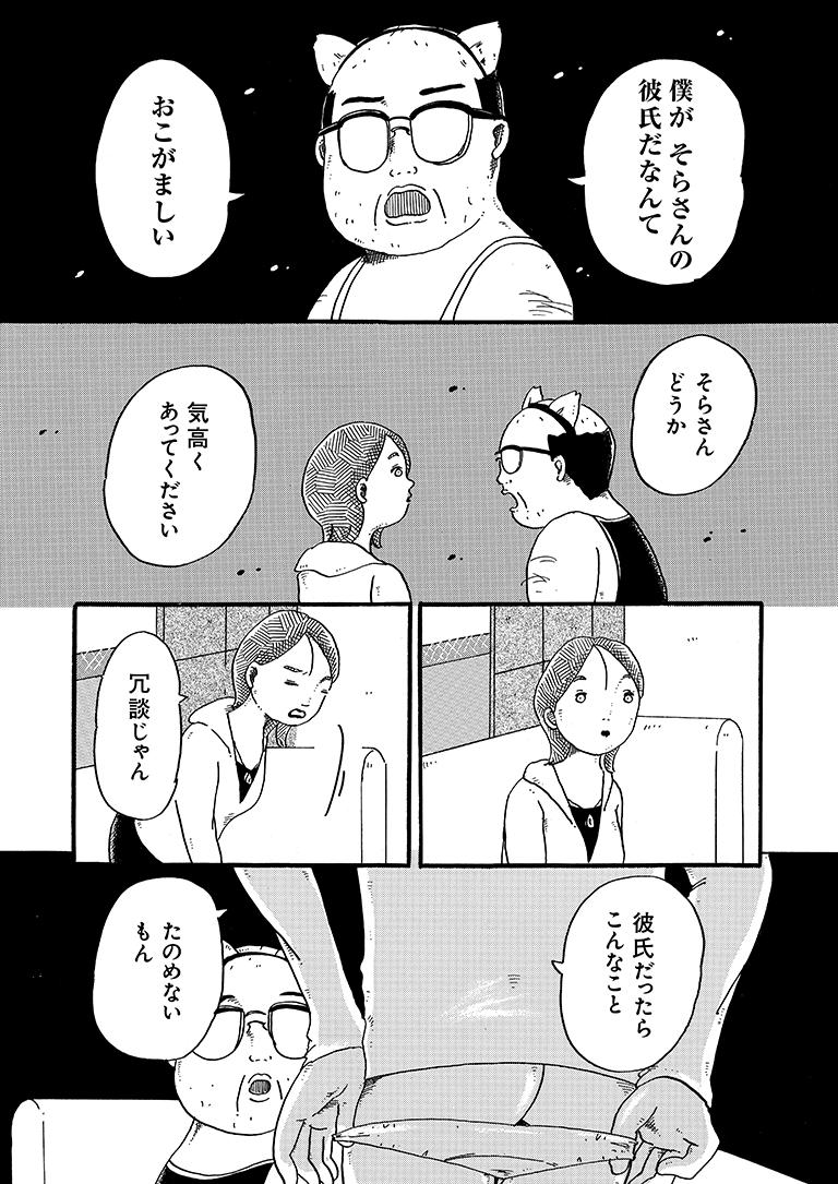 今日5月9日生まれのみなさんおめでとうございます。誕生石は黒真珠です。「黒真珠そだち」という漫画が完結済みで1話から無料で全部読めます。人のいないところでこっそり読んでください。https://t.co/99GVvRAMON 