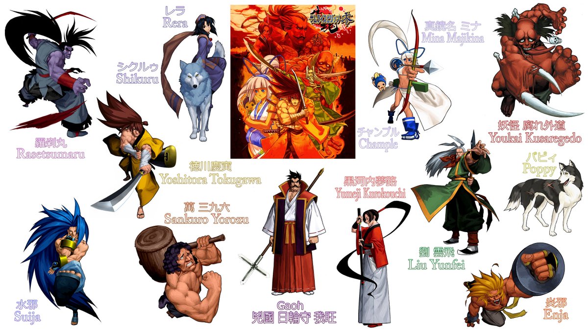 NoriyukiWorks в X: „@SNKPofficial_jp @SNKPofficial NoriyukiWorks в X: „@SNKPofficial_jp @SNKPofficial