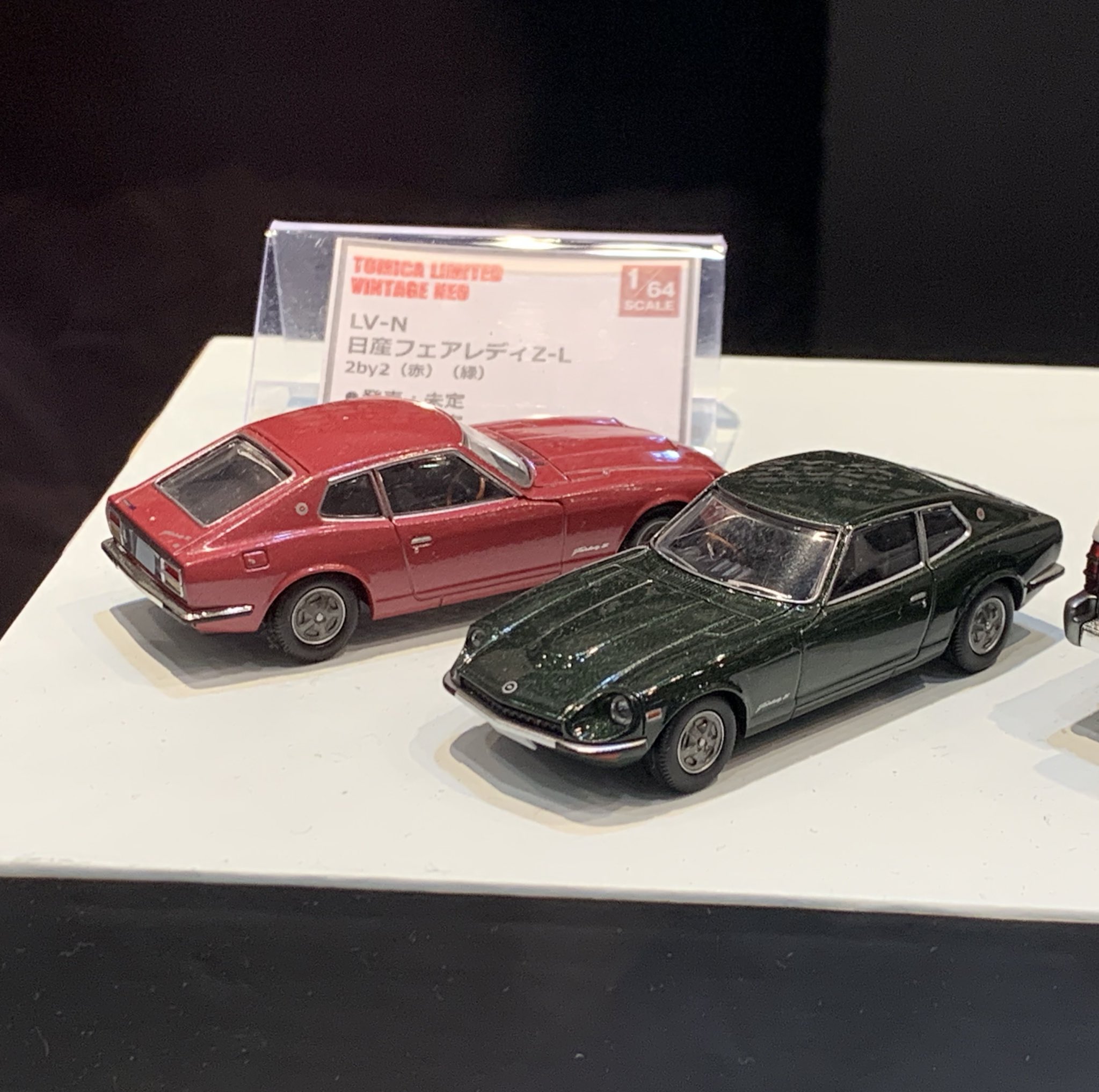 人気商品の トミーテック LV-N41d 1 64 日産 フェアレディ Z-L 2by2