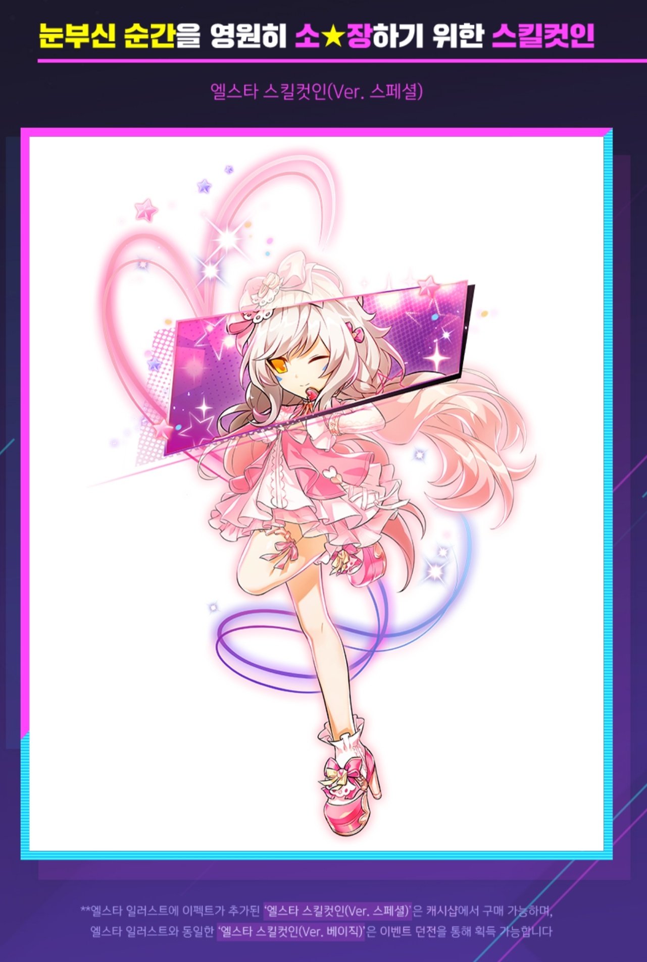 D6FqVqAUwAEgLq7?format=jpg&name=large