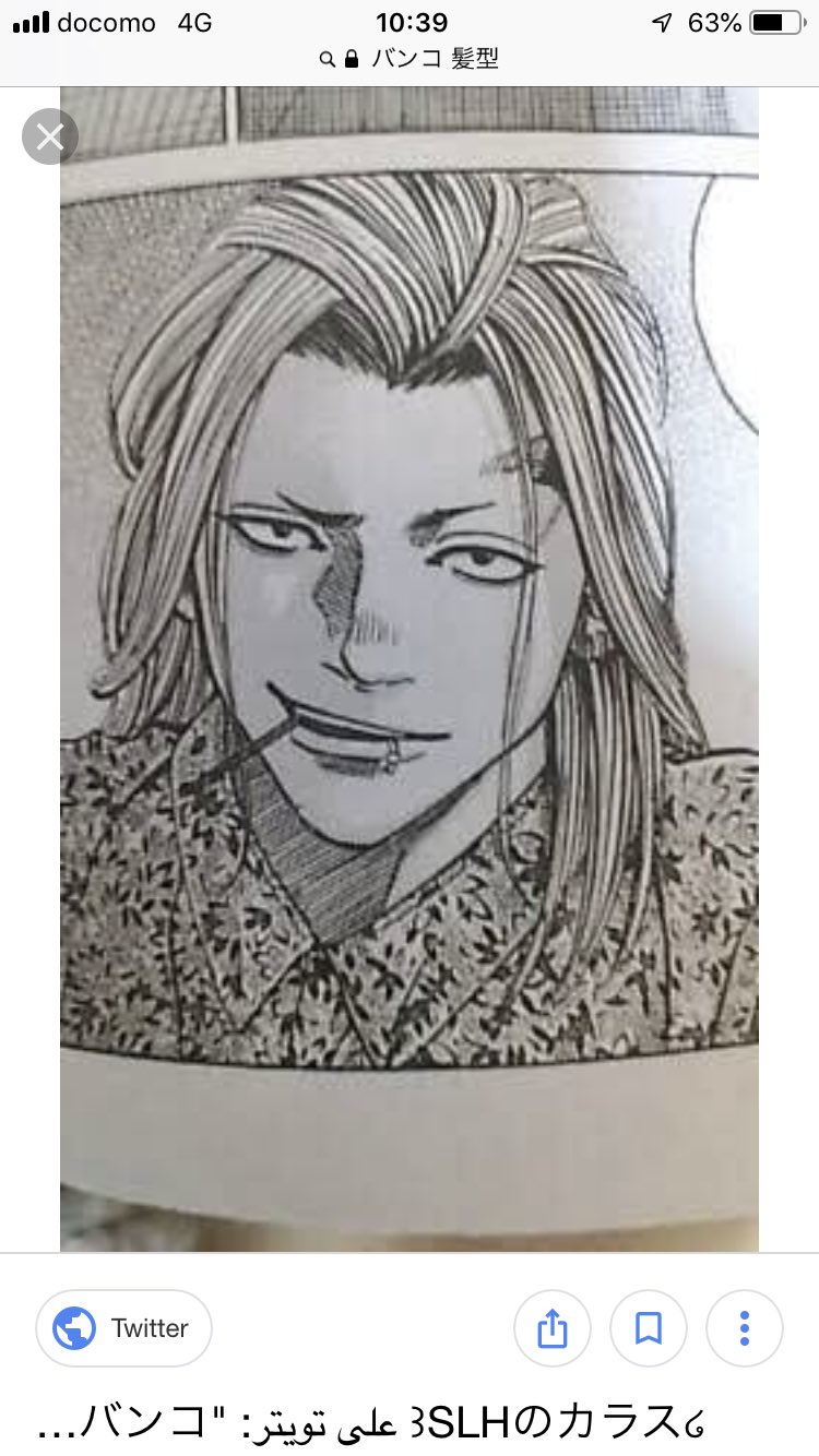 かず兄 ビッグベイトの人 意味深 来月はどんな髪型に しようかなぁ W こぼれ落ちそうな オシャレリーゼントに しよかなぁ 実は今のアイコンの 髪型真ん中の画像真似てるw それにしても バンコかっけぇぇ いつだって俺の髪型は バンコのを参考