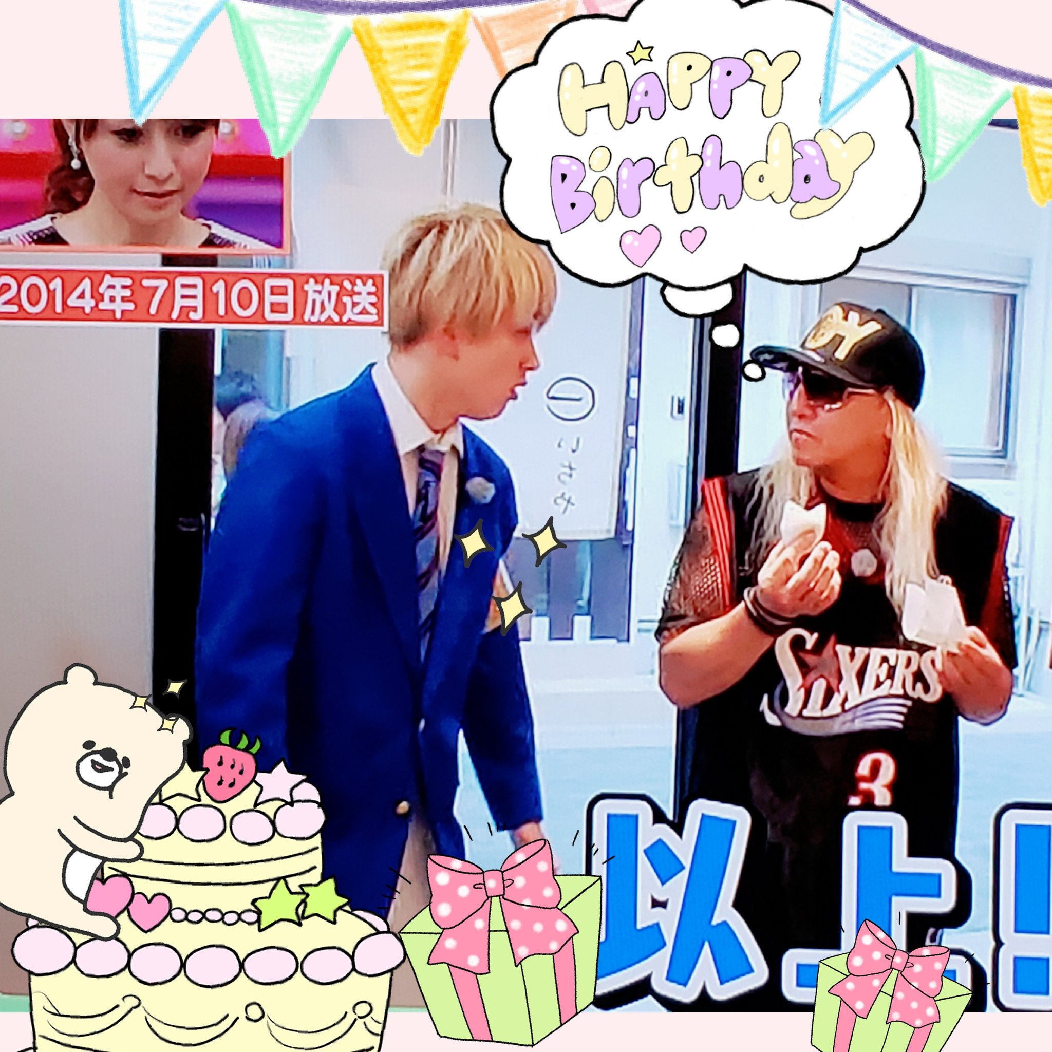 横山くん写真確認 あとん。 on X: 