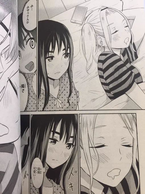 本編で既に添い寝していましたね！ 本編を読んでも読まなくてもツイッター漫画は楽しめるように作ってゆきます。宜しくお願いします 
