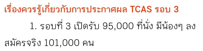 มันดีบอกต่อนะ tweet media