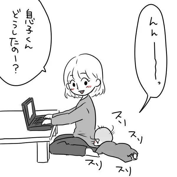 何スッキリした顔しとんねん。 