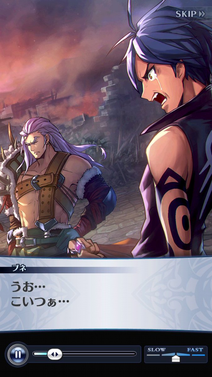 すきーま Ar Twitter 5 9は号泣の日 というわけで 主人公がタイトル画面で号泣 プロローグでも号泣するrpg メギド72 をよろしくお願いします