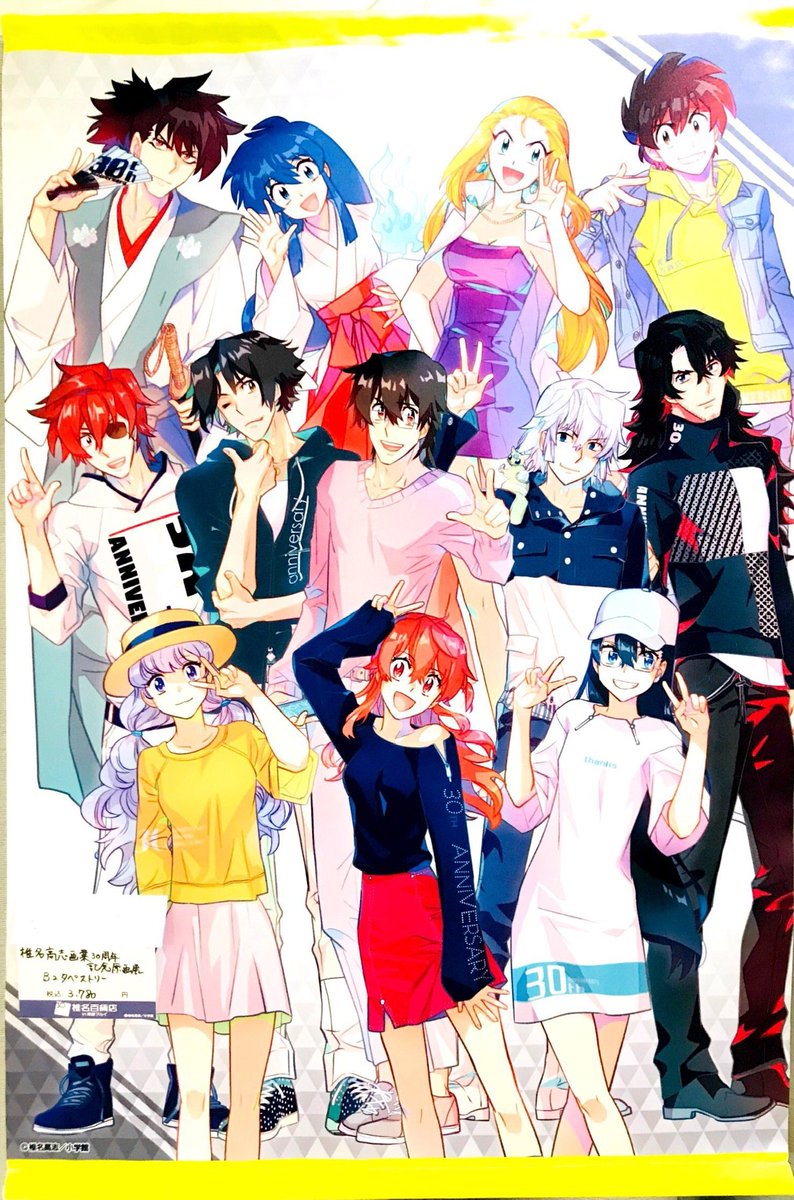 再入荷♪ 絶対可憐チルドレン X: キャラファインボード on 椎名 再入荷♪ 絶対可憐チルドレン X: キャラファインボード on 椎名