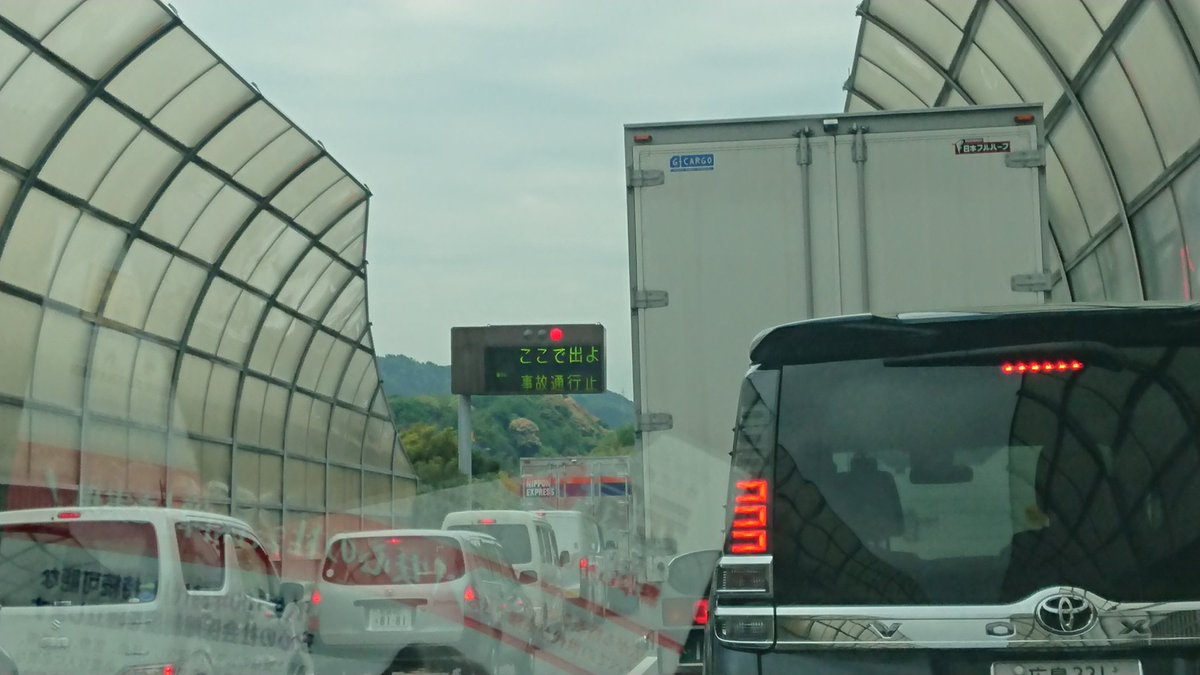 【事故】山陽道 大竹IC~岩国IC間で横転事故のため通行止め 渋滞発生 現地の様子はドミノピザの鼻くそバイトテロ 店名が判明…【火事】大阪府箕面市粟生間谷西3丁目付近…【人身事故】横須賀線 鎌倉駅で人身事故…【人身事故】名鉄名古屋本線 有松駅で人身…【悲報】三重交通の萌えイラストを誹謗中傷…【火事】塩崎神社で火災 広島県福山市曙町…【悲報】必修落ち の看護師試験 必修の合…【人身事故】南海高野線 三日市町駅で人身…