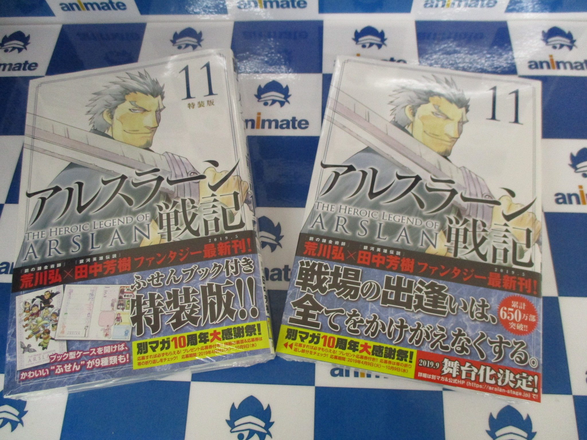 See Animatehonten S Tweet On May 9 19 Twitter