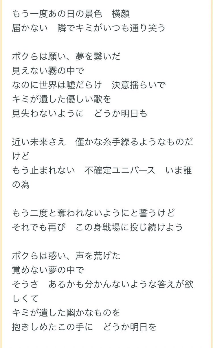 あらうぃ 因みにケムリクサのed曲なのだ フルサイズでりんりつりなが歌ってるverがあるから みんな買うのだ