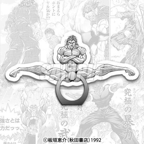 Yuukii １番欲しかったの当たった 刃牙籤 Baki Kuji A A 2 範馬刃牙賞 スマホリング 範馬勇次郎 T Co Sej3grtcu3 T Co Ngjxeiwiww 刃牙 板垣恵介 週刊少年チャンピオン チャンピオン Eチャンス