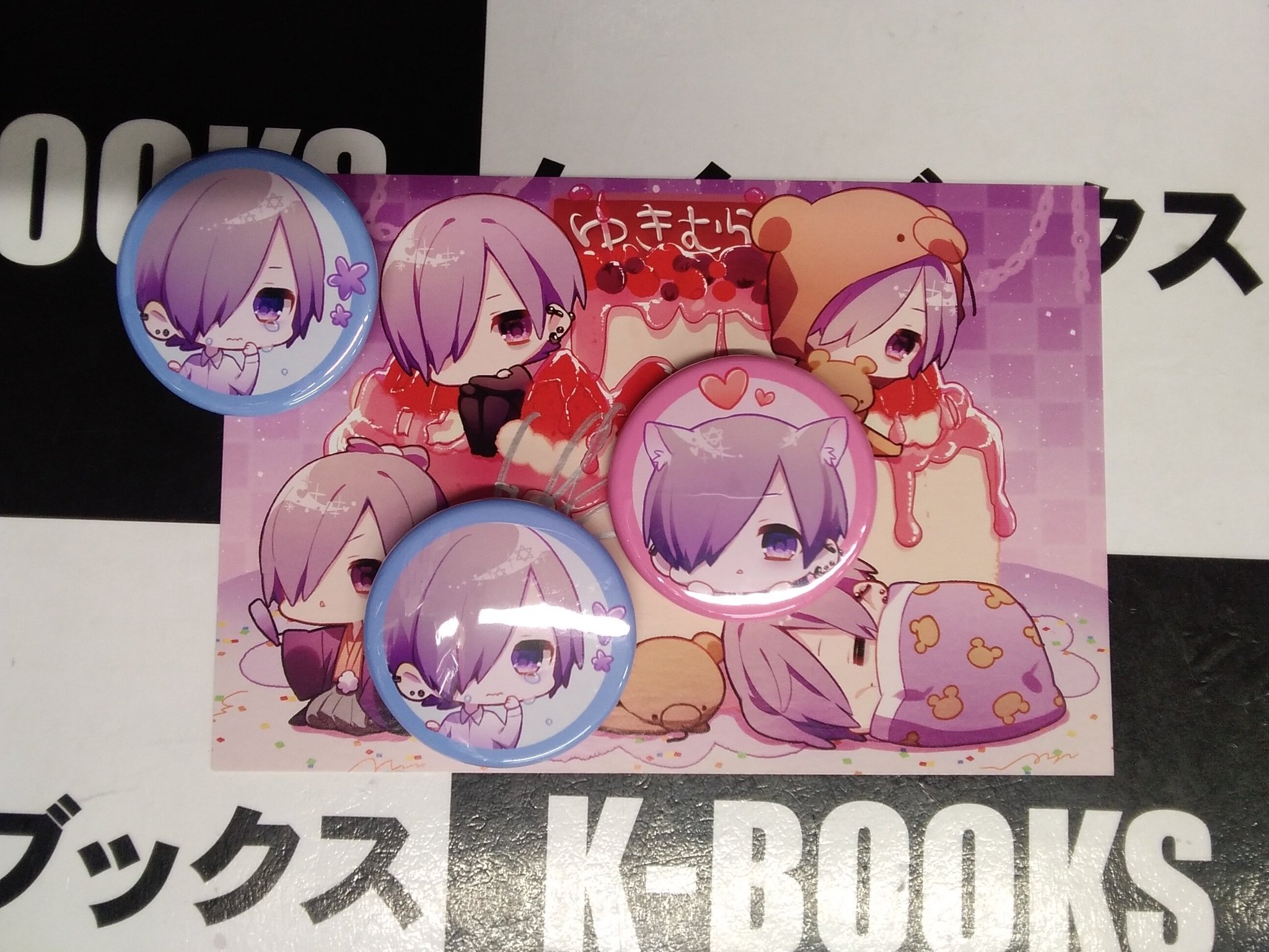 ゆきむら　グッズ　7点セット ゆきむら。 聖誕祭 グッズ セット