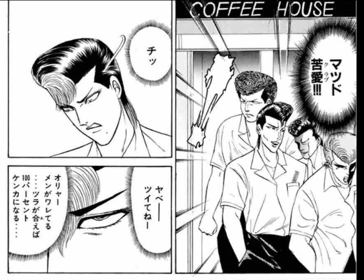 田中洋太郎研究所 で おなじみ松戸駅 カメレオン 加瀬あつし マツド苦愛 Jr 松戸駅 In 松戸市 千葉県 T Co Wqayhfvko6 田中洋太郎研究所 で おなじみ松戸駅 カメレオン 加瀬あつし マツド苦愛 Jr 松戸駅 In 松戸市 千葉県 T Co Wqayhfvko6