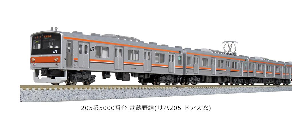 令和を駆ける「国電」】今や首都圏では武蔵野線でのみ見ることが出来る