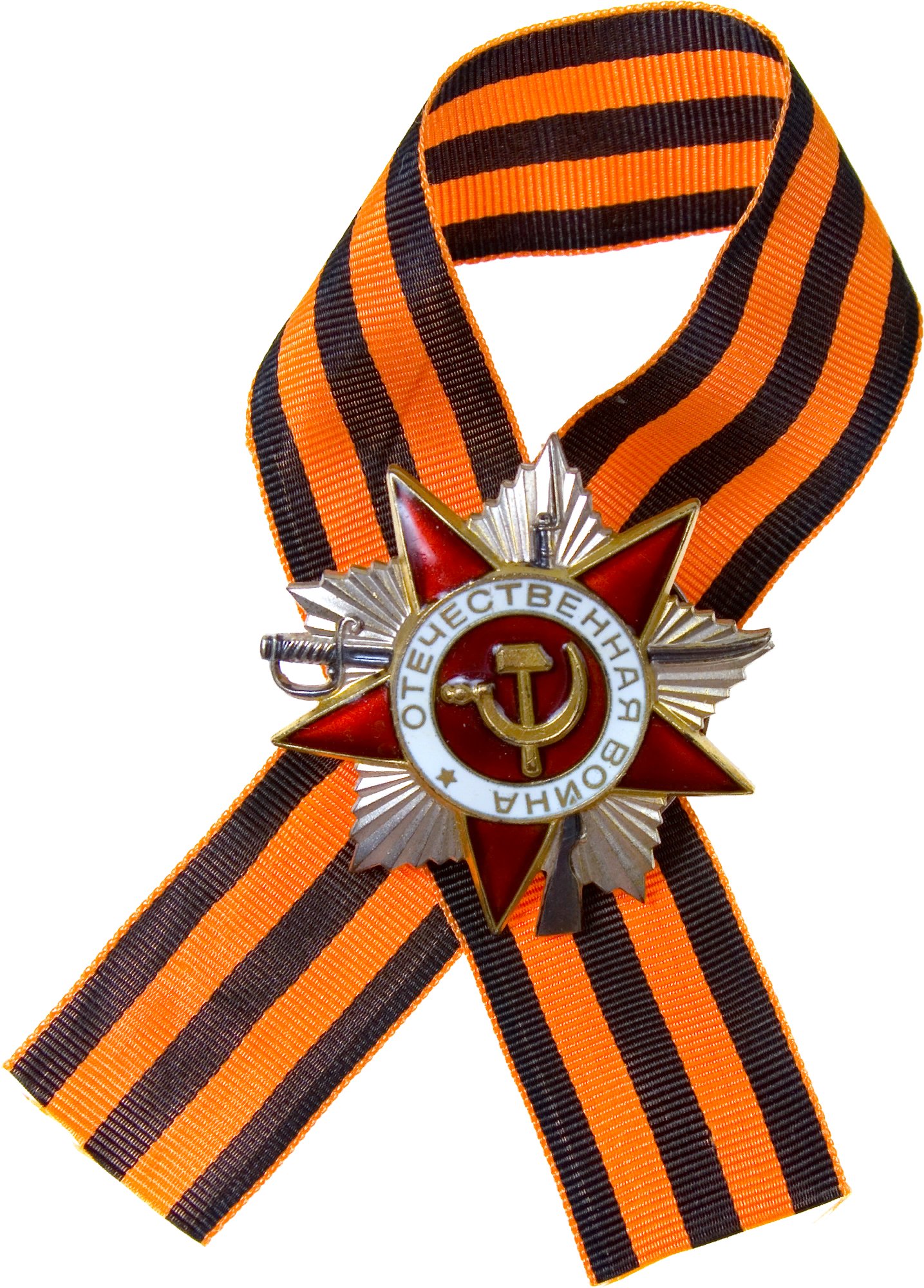 Открытки, символы победы картинки без фона