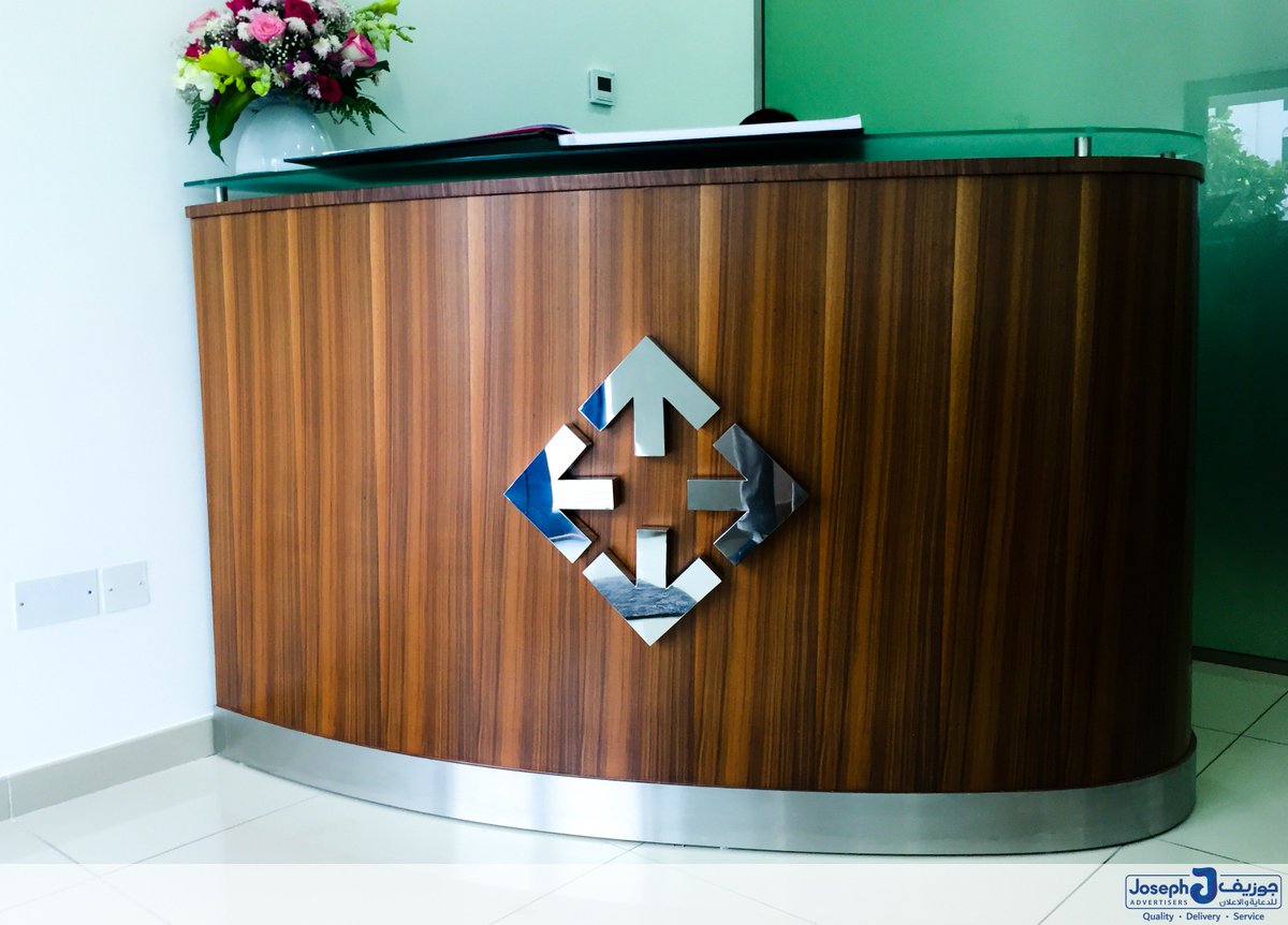 JosephGroup_DXB's tweet image. Stainless steel #3Dsignages manufactured by Joseph Advertisers for Al Ghurair Group.
For customized #internalsigns for your #office, send in your enquiries at bit.ly/2TxrMEG or call +97148803433.
#3dsigns #internalsignage #signage #signs #josephadvertisers #josephgroup