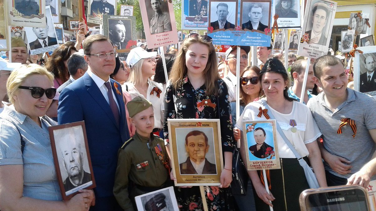 🇷🇺 Бессмертный полк на площади Куйбышева в Самаре.

#самара #бессмертныйполк #бессмертныйполк2019