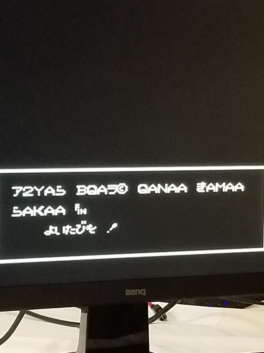 Dowolf's Hoshi password: